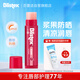 百蕾適漿果味防曬潤(rùn)唇膏SPF15 清香瑩潤(rùn) 防曬保濕1支4.25 美國(guó)進(jìn)口