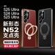 寶迪赫三星s25ultra手機(jī)殼s24ultra保護(hù)套新款電鍍素皮鏡頭全包超薄防摔商務(wù)s23ultra高級感男女支架外殼 【曜石黑】高端素皮-磁吸支架款 三星s25ultra