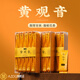 AZOG武夷巖茶黃觀音正巖大紅袍烏龍茶葉一級自己喝送禮盒裝中秋節(jié)禮物 0.5斤-PVC盒裝/共30泡