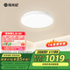 拾光紀(jì) 臥室護(hù)眼吸頂燈X1 護(hù)眼光譜稀土材料 防藍(lán)光防近視【包安裝】