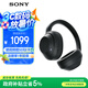 索尼（SONY）ULT WEAR 重低音頭戴式降噪藍(lán)牙耳機(jī)（WH-ULT900N） 黑色 高考祝福禮物