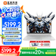 玄派玄機星16N 16英寸游戲筆記本電腦(政府補貼20%)13代i7 32G 1T RTX4060滿血 240Hz 100%DCI-P3屏
