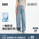 森馬（Semir）森柔牛仔|牛仔褲女時(shí)尚寬松錐形褲25夏季涼感彎刀褲109325124002