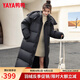 鴨鴨（YAYA）羽絨服女長款過膝2023冬季新款新國標極寒超長超厚東北外套 黑色 L
