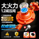 炬神火【2025新國(guó)標(biāo)】煤氣罐減壓閥家用防爆液化氣熱水器煤氣灶低壓閥門(mén) 【大火力】1.2帶表丨防漏自鎖 【品質(zhì)保障】閃電發(fā)貨丨極速送達(dá)
