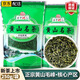 碧幽四方正宗黃山毛峰 2025新茶 明前綠茶毛峰黃山黃茶云霧綠茶茶葉自己喝 250g*1袋 【黃山綠茶】半斤裝 【正宗黃山云霧綠茶】