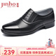 金猴（JINHOU）男鞋夏季三接頭皮鞋男透氣商務(wù)正裝皮涼鞋鏤空洞洞鞋QJ3101A QJ3101A 黑色 43