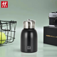 雙立人德國雙立人 304不銹鋼保溫杯高顏值茶水杯便攜手提杯運動(dòng)水杯 小胖丁黑色 300ml