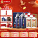  小糊涂仙 20周年720(裸瓶)52度整箱裝+52度仙釀禮盒雙支