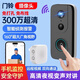 小米智能生態(tài)鏈同款品牌可視門鈴免插電免打孔WIFI家用對(duì)講機(jī)電子貓眼監(jiān)控智能入戶門口攝像頭無線360度 智能貓眼