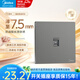 美的（Midea）開(kāi)關(guān)插座面板全屋套餐86型墻面暗裝家用一開(kāi)5五孔電源插座超薄T1 【新國(guó)標(biāo)】一位電腦（六類(lèi)） 插座