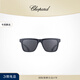 蕭邦（Chopard）王星越同款經(jīng)典賽車全框男士太陽鏡框眼鏡墨鏡七夕禮物官方正品 亮黑色鏡框煙熏色鏡片
