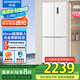 創(chuàng  )維503升十字對開(kāi)四開(kāi)門(mén)電冰箱家用 超薄嵌入式 風(fēng)冷無(wú)霜一級變頻 家電國家補貼20% BCD-503W4QB1