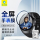 藍(lán)猩先生適用華為WATCH5手表膜 watch5保護(hù)膜46mm太空倉防摔防刮全屏覆蓋保護(hù)貼膜 2片裝