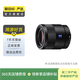 索尼（SONY）A7M2 A7M3 A7M4 A6000 A6400 全畫幅二手微單相機(jī)/機(jī)身/鏡頭 8新FE/24-70mm F4 ZA防抖【鏡頭】 索尼