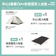 牧高笛冷山系列帳篷冷山2冷山3冷山4戶外野營(yíng)露營(yíng)裝備防風(fēng)防雨 2-4人 冷山2晨霧白A+雙人地墊