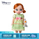 迪士尼（Disney）漫畫家公主娃娃玩偶艾莎洋娃娃白雪公主玩具兒童生日禮物 安娜公主 40cm