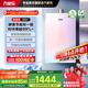 萬家樂【安睡洗RG1(F)·節(jié)能靜音雙一級】燃?xì)鉄崴?6升國家補(bǔ)貼15%天然氣下置風(fēng)機(jī)密閉穩(wěn)燃艙以舊換新