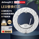 京工 LED燈芯改造燈板 吸頂燈圓形光源模組 免打孔 磁鐵吸附 48W 白光