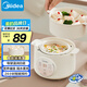 美的（Midea）電燉鍋電蒸鍋 煮粥嬰兒輔食鍋專用燉湯盅煲湯鍋輔食鍋燉盅1L隔水燉 蒸燉一體多功能鍋 MD-DZE1068