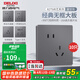 德力西（DELIXI）開關(guān)插座面板CD827S星空灰斜五孔插座86型家用空調(diào)插座暗裝開關(guān) 斜五孔插座10只裝