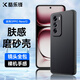 酷樂鋒【膚感|抗指紋】適用OPPOReno12手機(jī)殼保護(hù)套鏡頭全包外殼親膚微磨砂軟殼防摔包邊男女簡約款黑色