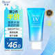 碧柔（Biore）水活防曬水感凝蜜/防曬霜50g美白提亮身體隔離霜防紫外線戶外通勤