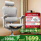 Ergonor保友金豪b雄鷹 人體工學(xué)椅護(hù)腰辦公椅子電腦椅電競(jìng)椅 銀白網(wǎng)