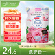 花王 KAO 洗衣液持久留香補(bǔ)充裝650g進(jìn)口去污含柔順劑玫瑰香香味隨機(jī)