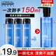 歐萊雅（L'OREAL）男士爽膚水護(hù)膚品水能保濕酷爽水凝露水乳須后水補(bǔ)水保濕水控油 補(bǔ)水保濕水凝露50ml*3