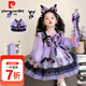 皮爾卡丹（pierre cardin）童裝女童庫洛米公主裙春秋款2025新款兒童禮服寶寶連衣裙洛麗塔 裙子+發(fā)箍+魔法棒+雙肩包 90 尺碼1~2歲【 80-90cm】