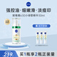 妮維雅630小綠管精華水楊酸控油祛痘印煥白 630綠管精華30ml