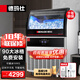 德瑪仕（DEMASHI）制冰機(jī)商用 風(fēng)冷水冷制冰機(jī) 冰塊機(jī) 家用小型大型方冰機(jī) 奶茶店餐飲店辦公室全自動(dòng)吧臺(tái)制冰機(jī)器 90冰格丨日供1080杯丨GS-180