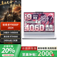 聯(lián)想拯救者Y9000P Ai元啟酷睿Ultra9滿功耗5060獨顯2025冰魄白可選24核i9 16英寸游戲設計筆記本電腦 i9-14900HX/RTX4060白 標配 32G內(nèi)存/1TB固態(tài)硬盤 標