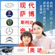 杜曼閃卡百科汽車(chē)標識卡汽車(chē)圖標 1-6歲寶寶學(xué)習汽車(chē)知識卡片48張
