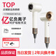 徠芬萬(wàn)家系列吹風(fēng)機大功率家用靜音負離子護發(fā)吹風(fēng)筒無(wú)葉高速電吹風(fēng)機 陶瓷白-無(wú)風(fēng)嘴｜億級水潤負離子｜恒溫護發(fā) ｜線(xiàn)1.8米｜禮盒裝