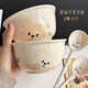 萬(wàn)家全飯碗帶勺陶瓷小萌寵輔食碗吃飯碗甜品碗可愛(ài)小熊情侶款碗盤(pán)餐具 小懶熊【2碗2勺】