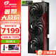 七彩虹（Colorful）RTX 5070TI Ultra 戰(zhàn)斧 火神 AD OC 16GB電競游戲顯卡臺(tái)式電腦設(shè)計(jì)AI DLSS4 GDDR7 RTX 5070Ti 戰(zhàn)斧豪華版 16GB