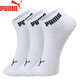 PUMA/彪馬襪子男士休閑運(yùn)動短襪3雙裝 白色 均碼