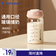 小白熊SnowBear玻璃儲(chǔ)奶瓶 新生兒嬰兒寶寶奶瓶母乳保鮮存奶瓶180ML8653
