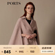 PORTS寶姿 新品女裝百搭氣質(zhì)收腰斗篷大衣SN9C021JZF037 荼蘼粉 S