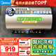 美的（Midea）國(guó)家補(bǔ)貼20%終身免換鎂棒60升電熱水器3300W變頻省電一級(jí)能效節(jié)能安全水電分離F6033-JE6(HE)