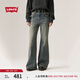 Levi's【商場(chǎng)同款】李維斯25年春夏新款女士高腰微喇牛仔褲A7503 藍(lán)色 27 (32)