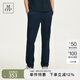 Marc O'Polo/MOP【商場(chǎng)同款】春夏新款水冷面料透氣錐形休閑褲男顯瘦 黑藏青898 33