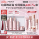 珀萊雅（PROYA）緊致肌密3.0(潔水乳精華霜十件套)化妝品套裝 護膚品套裝生日禮物