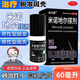 [依凡斯] 米諾地爾搽劑 5%*60ml/盒 60ml*1盒裝【男性專用】