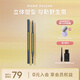 瑪麗黛佳（MARIE DALGAR）自然生動(dòng)小砍刀眉筆 不易脫色根根分明細(xì)頭眉筆七夕禮物 黑茶灰（小砍刀纖細(xì)頭）