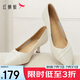 紅蜻蜓高跟鞋女夏季職場工作鞋氣質(zhì)細跟單鞋女 WLB14272 米色 39