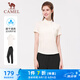 駱駝（CAMEL）原紗防曬冰感速干彈力女運(yùn)動(dòng)兩件套裝 Y25BA4L0026 郁金白/黑 M