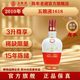 五糧液【中秋送禮】五糧液1618大容量濃香型白酒52度2010年 3L 1瓶 大容量